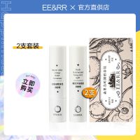 2支装润唇膏[礼盒装] eerr润唇膏2支装保湿滋润唇部补水保湿滋润淡化唇纹唇膏夏季男女