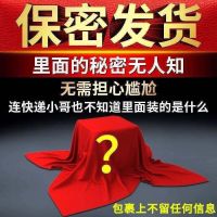 初撸者 推荐（1瓶） 2021升级款戒黄戒手瘾男神器学生女生女男生成人戒撸戒色插入欲瘾