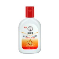 [孋孋#多种套餐可选还剩88件 ] [F-防晒霜-1片/3g[用一次] 大人宝宝sod蜜男士女士秋冬保湿乳补水面霜控油滋