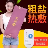 紫色绒布无极款28*65 均码 海之道电加热盐袋海盐粗盐热敷包电热大粒艾灸暖宫理疗热敷袋盐包