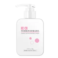 神经酰胺洁面乳150g 采词神经酰胺净润舒缓洁面乳 清爽保湿嫩滑面部清洁护肤品洗面奶