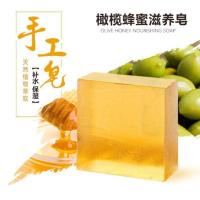 橄榄蜂蜜滋养皂 梦莉娇玫瑰精油手工皂