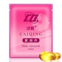 1袋2粒 女性缩阴丹紧致私处粉嫩收缩私密处快速妇科凝胶紧致排毒产品护理