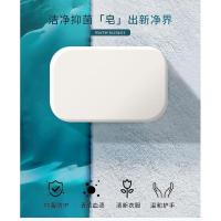 80g 海盐内衣除菌皂