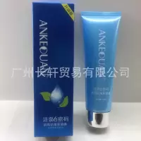 如图 安可泉活泉密码透亮祛角质啫喱130g 温和深层清洁洗面奶洁面啫喱