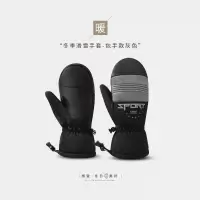 [加绒夹棉滑雪触屏]灰色-包手款 M(加厚绒防寒) 卡帝乐鳄鱼手套男冬季保暖防寒加绒加厚棉五指防水触屏滑雪手套女
