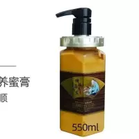 海滋洋蜂胶单品护发(一瓶550ml) 海滋洋蜂胶生姜养发洗发护发素套装控油去痒去屑真姜老姜汁550*2