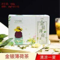 祛火防中暑廿二十四味凉茶清热降火茶解湿毒泡茶广东省养生清火茶 祛火防中暑廿二十四味凉茶清热降火茶解湿毒泡茶广东省养生清火