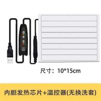 内胆发热芯片+温控器 无换洗套 热奶瓶保温恒温套通用婴儿母乳喂奶暖奶神器外出调奶便携式温奶机