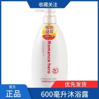 大容量600ML沐浴乳露 洗发水控油去油去屑男士香水持久留香沐浴露女顺滑柔顺护发素套装