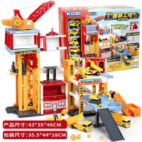S-902C建筑工地套装 {儿童建筑工地工程车轨道停车场景套装建设现场起重机吊机塔男玩