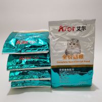 深海鱼味 500g*5包 艾尔猫粮深海鱼味500g*5包成猫幼猫粮