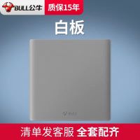白板 白色 公牛G25星空灰色开关板插座面板五孔暗装86型墙壁装饰家用多孔usb