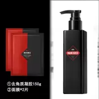 [去角质]单瓶:去角质凝胶+赠品 左颜右色去角质啫喱男女祛死皮黑头慕斯脸部深层清洁面部收缩毛孔