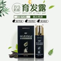 1瓶 60mL 亦雪育发露首乌养忆少喜生源育发液何植记育发液