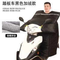 踏板摩托车[加绒加厚]颜色随机 升级[普通款] 跨骑弯梁摩托车挡风被冬季电动车加厚加绒125保暖防风罩110护膝男