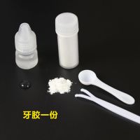 牙胶一份 万圣节吸血鬼假牙cos道具恐怖僵尸尖牙獠牙影视化妆可爱精灵虎牙