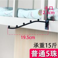 普通5珠[卡口2.5cm]黑色1个 防盗窗挂钩网晾衣神器阳台护栏杆窗户外凉晒衣服扣家用免打孔支架