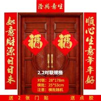 植绒红卡2.2#(顺心生意年年好, 送2个福字贴+点胶 2020生意兴隆春联过年对联2019财源广进开业生意店铺商场门市