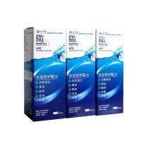 润明除蛋白60ml*3 博士伦润明除蛋白60ml*3瓶隐形眼镜护理润滑清理液官方旗舰店