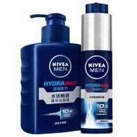 洗面奶150ml+精华露50g 单品 妮维雅氨基酸洗面奶男士控油抗痘保湿面霜水乳液洁面乳护肤品套装