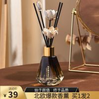 威尼斯[星级酒店香-淡]爆款 威尼斯香薰精油卫生间留香卧室内少女厕所除臭净化空气香氛去异味