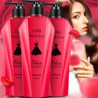 红裙香水系列 500ml洗发水 (洗发水沐浴露护发素)奥蒂莎 花香控油去油洗发露套装 500/750ML