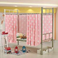 四叶粉 1.2米高[1片围正面] 宿舍床帘上下铺学生寝室床帘床围挡窗帘遮光遮光布免打孔宿舍隔帘