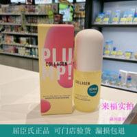 屈臣氏骨胶原毛孔净澈去角质啫喱100克 面部女深层清洁温和 正 屈臣氏骨胶原毛孔净澈去角质啫喱100克 面部女深层清洁温