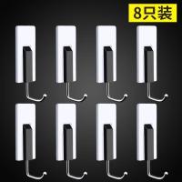 [升级款]钢琴挂钩8只装 可爱简约挂钩粘钩家用多功能钢琴键盘挂钩粘贴排钩玄关粘贴挂钩艺