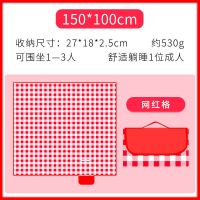 牛津布红格1米X1.5米 野餐垫防潮垫加厚便携式户外地垫野餐布野外家用帐篷露营野炊垫子