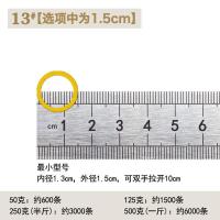 1.5cm黄色1条样品装[不建议] 橡皮筋高弹力一次性橡皮筋彩色皮筋越南黄色小橡皮筋牛皮筋