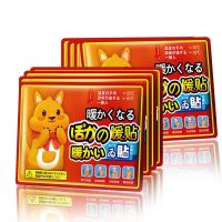 暖身贴 10片 乾越暖贴宝宝贴自发热贴宫寒贴痛经贴足贴暖身贴热贴保暖贴