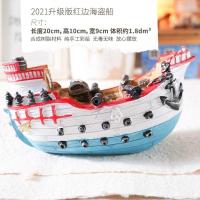 [20cm红边海盗船] 2021升级版 小船模型树脂工艺品手工彩绘家居装饰品摆设地中海风格摆件海盗船