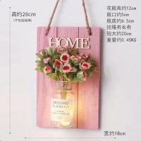 HOME板粉+石榴玫花束 ins风墙面装饰品小挂件墙壁卧室房间墙上花创意壁饰室内墙饰壁挂