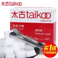 太古白砂糖包5g*50包 无赠品 太古方糖白砂糖100粒60粒咖啡糖方糖奶茶咖啡伴侣 太古糖包50散包