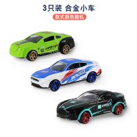 [3只装]合金滑行小车 儿童迷你合金小汽车精致仿真越野跑车滑行小车男孩玩具车模型耐摔