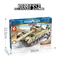 105562 森宝105562战争积木履带式二战坦克系列益智拼装儿童玩具车男孩子