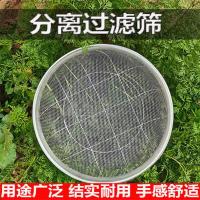 直径39厘米1毫米孔 铁筛子圆筛子铁丝筛子煤炭筛子板栗筛子砂石筛粮食