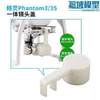 精灵3A/3P用 大疆精灵3镜头盖Phantom 3 SE无人机配件保护罩防尘一体化镜头盖