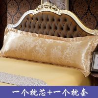 光辉岁月-金色 48*120cm[一只枕套+一只枕芯 南极人提花长枕套情侣枕成人枕芯长款1.2米1.5m1.8m床双人枕