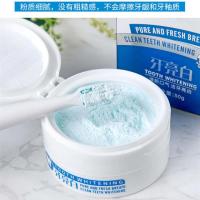 洗牙粉(可代替牙膏)让牙更白 8支惠替换头dlotz松下电动牙刷头ew dm51刷头wew0970电动牙刷通