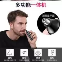 德锐宝爆款鼻毛修剪器电动小身材大用处男女通用精致人士宏震家居 德锐宝爆款鼻毛修剪器电动小身材大用处男女通用精致人士宏震家