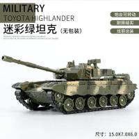 迷彩绿坦克车 坦克玩具导弹车男孩玩具车儿童坦克车军事玩具3-6岁模型仿真坦克