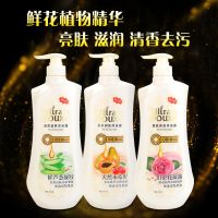 芦荟(配浴花) 鲜芦荟凝胶清爽滋养沐浴露 /山茶花嫩肤保湿/木瓜补水嫩肤