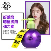 240ml Tigi弹力素弹力女素卷发宝贝蛋精华素bedhead弹力蛋体吉弹力素