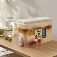 3.5L一个装 冷饮神器带水龙头爆丝好物冷水壶家用聚餐盈盼夏日咔多功能冰箱