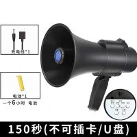 版 喇叭 喇叭音响叫卖地摊大音量超响扩音器录音可充电喊话器摆摊宣传手持