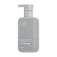 洗面奶1瓶【舒缓肌肤】体验装 氨基酸洗面奶清洁除螨补水保湿控油去粉刺黑头深层清洁润肤洁面乳