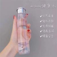 朵色健康水 朵色水乳弥尚Mishang健康水Mishang能量乳补水滋润保湿爽肤水